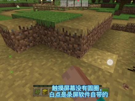 #韦木 #关闭录屏白点 有多少人发现了彩蛋呢