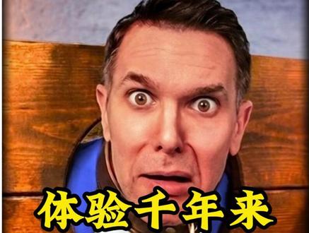 体验一千年来最严酷的刑罚 #奇葩挑战 #老外真会玩 #国外视频分享