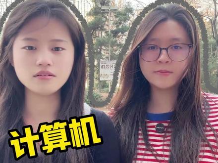 计算机考前救急详细攻略 #计算机 #考试 #考试技巧 #大学 #热点