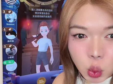 首置麦发言模板~#狼人杀 #丹尼熊 #会玩 #直播录屏分享 @抖音小助手