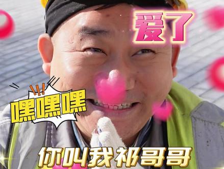 工程小知识 | 怎么区分总、经理、主任、科长、部长等称谓? #切砖老祁 #土木工程 #工程人 #称谓 #工程小知识 @抖音小助手 @DOU+小助手