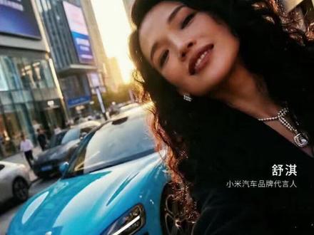 难怪舒淇这宣传片拍得这么松弛,这要是搁我,我也很难不爱啊!
