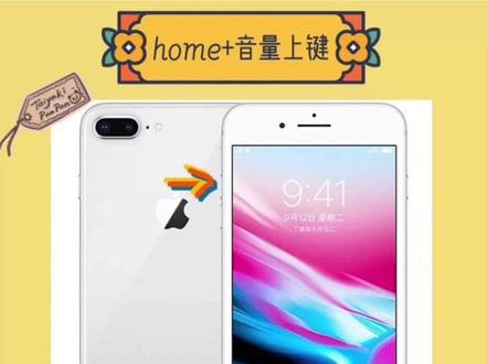iPhone的五种截图方法你学废了嘛