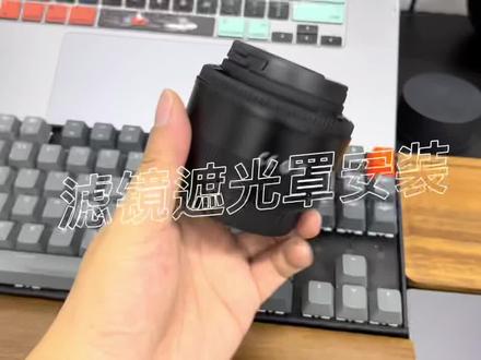 永诺佳能口镜头的滤镜及遮光罩的安装方法