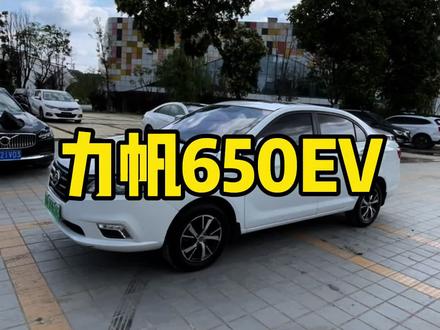 #栽舅子二手车 只跑了6万公里的电动车