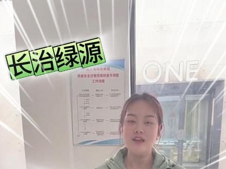 绿源新品K8震撼来袭 #性价比 #绿源液冷电动车