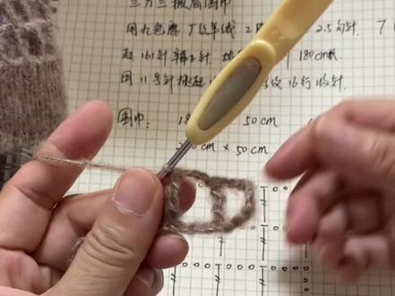 三万三披肩围巾教程1