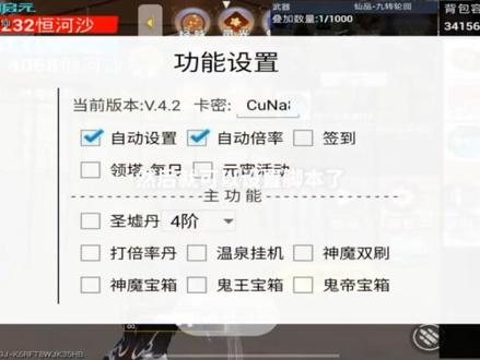 和平精英吃丹修仙,搭配桃心云手机的点击器嘎嘎好使!后台自动运行升级,运行游戏稳定流畅不掉线,推荐推荐!#云手机 #挂机 #云手机推荐 #桃心云手机 #和平精英