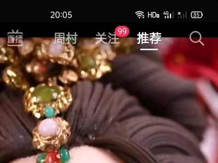 元睡睡的殷念,#回眸一笑百媚生