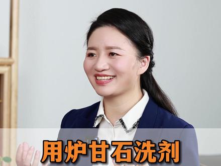 很多人用#炉甘石洗剂 为什么没效果?很多皮肤问题它是内在的#湿疹 #荨麻疹 #医学科普