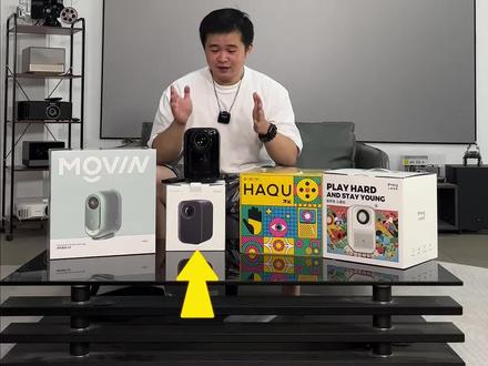 两千元以下投影仪好用吗?哈趣K1PRO测评#投影仪 #测评 #投影机 #红米pro #哈趣 K1 Pro