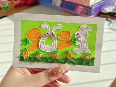 那就一起跨进2023年吧!
#我刷到2023年的抖音了 #油画棒 #手绘 #艺术在抖音 #跨年的仪式感 @DOU+小助手