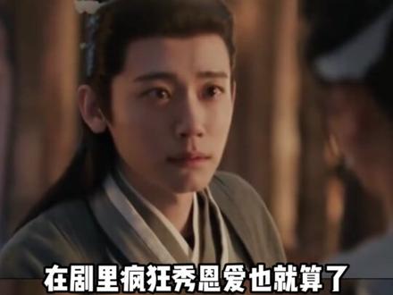 喻钟黎李卿 俩人剧里剧外都在明着秀 #喻钟黎 #李卿 #公孙鄞 #长公主