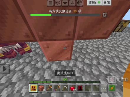 #我的世界 #我的世界生存 #我的世界随机空岛生存