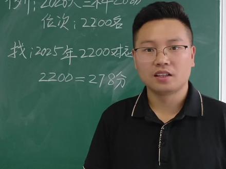 天津专科志愿填报 天津专科1分一段表你会使用吗?#天津专科志愿填报#天津大专院校#天津专科位次表#天津高考#天津专科院校