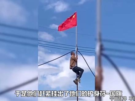 泰国清除柬埔寨园区赌场,波贝市国人升国旗求守护#柬埔寨#泰国#F16