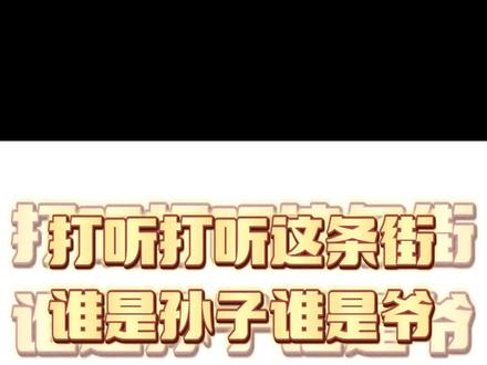 23.4.19克拉/漫播#cv岑先生 直播间#翻唱歌曲 《我是你的谁》#心动的声音 #懂得都懂系列 #这大宝贝儿谁看见不迷糊