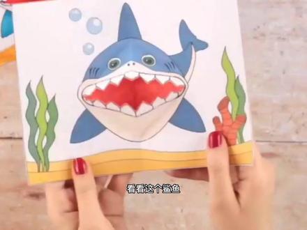 会张嘴的鲨鱼,折纸#折纸#手工 #一学就会 #创意美术 #儿童美术