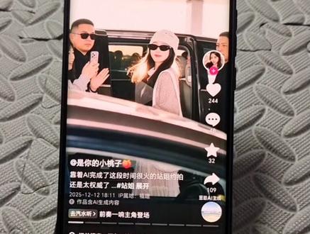 豆包ai合照生成明星 豆包ai合照生成明星下车指令 #站姐视角 #明星下车 #豆包ai #豆包P图已经nextlevel了 豆包ai合照生成明星下车 豆包ai合照生成明星下车男生 豆包ai合照生成明星下车戴口罩 豆包ai合照生成单人照片 豆包p图指令落日黄昏 豆包ai合照生成明星下车nv 豆包ai合照生成明星下车穿搭 豆包ai合照指令 豆包ai合照生成下车