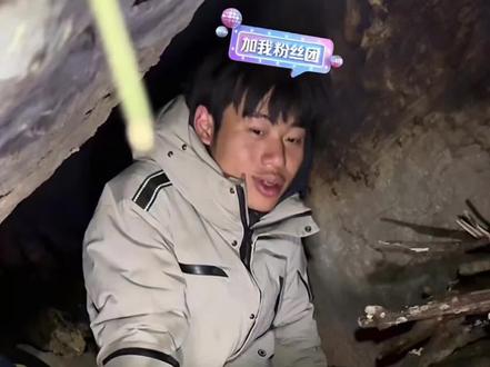 偷师解锁新的捕鱼方式#老六荒野七星山骆驼杯