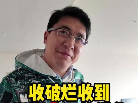 LPDDR5X 128Gb 这不好起来了么 #手机内存 #芯片 #宝贝 #这不好起来了吗 #知识科普