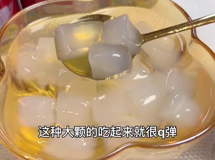 让一让,椰果粒的爷爷椰果王来了!#夏日饮品 #水果罐头 #喜多多 #椰果