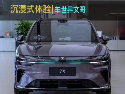 你们想看的,2026款焕新版极氪7X来了! 紫色外观+紫色内饰,多边形战士,抢先带你沉浸式体验,75KWh后驱Max版!20多万预算你会选它吗?#极氪7x #2026款极氪7x #我在车圈沉浸式打工