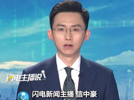 近日,上海一小伙因公出差,抽中3000元大奖,却被告知“属公司财产”要上交!小伙拒绝上交后,被人事建议“找找别的公司”。本应皆大欢喜,却以员工离职告终。#出差 #抽奖 #公司