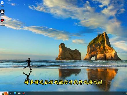 电脑运行程序出现dll报错解决方法#电脑 #教程 #电脑小技巧 #dll #电脑出现故障如何处理