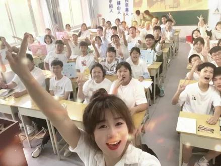 1042 | | 2023年7月31日,高一五班正式成立,从此我们荣辱与共,扬帆起航!❤#记录校园生活 #高中 #班主任 #师生日常 #校园vlog