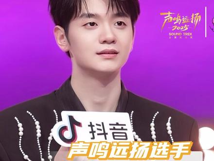 这个声鸣远扬每个人都带着小品来的吧 谁来回收一下我的笑点#声鸣远扬 #声鸣远扬选手模仿华晨宇那英