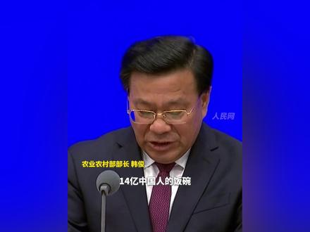 #14亿中国人饭碗端得更稳 !我国人均粮食占有量500公斤👍