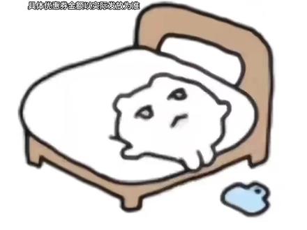 有时候确实有点受不了自己 #吃货 #外卖 #分享