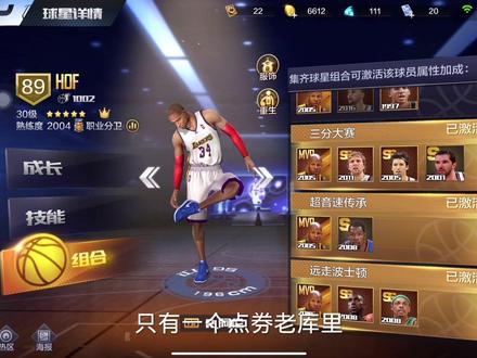 #最强nba #nba2k22 #游戏精彩时刻 兄弟们 你们认为雷阿伦怎么样呢 同款游戏在主页橱窗哦 @最强NBA-屠龙科(直播号作品艾特了 2k22 游戏 还有单独的存档呢