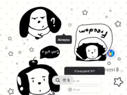 星光大赏投票教程
#赵露思 #感谢以上明星出场