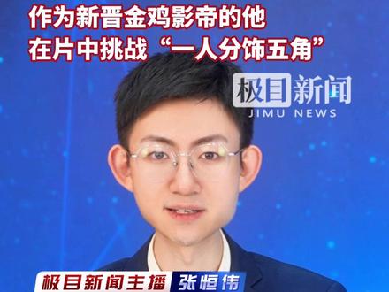 易烊千玺主演电影《狂野时代》预售破亿,增速远超同类文艺片