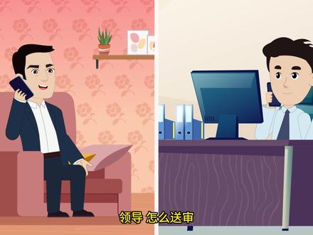 警惕!网络泄密就在一瞬间