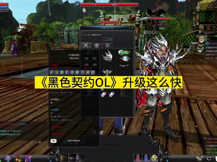 #惊天动地 这游戏又勾起了我十多年前的记忆