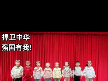 #创作者伙伴计划申请入口 #幼儿园 #萌娃 #少儿口才 #上热门 @抖音小助手