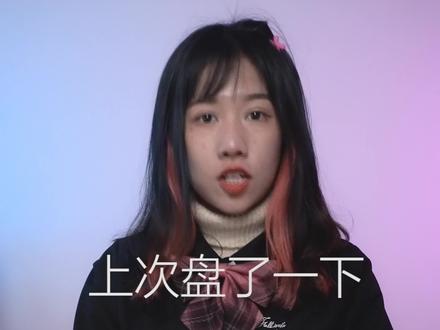 #电脑 #轻知识计划 别急别急,你们想看的AMD这不来了吗@DOU+小助手