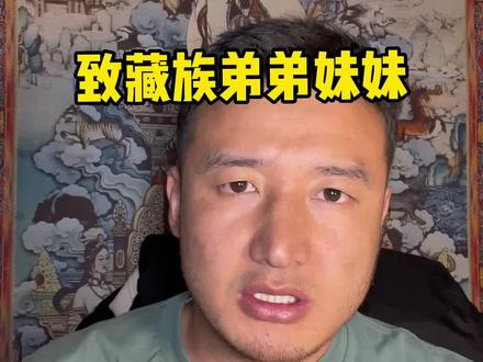 你们可以评论,但尽量带上善意。#民俗文化 #地方风俗