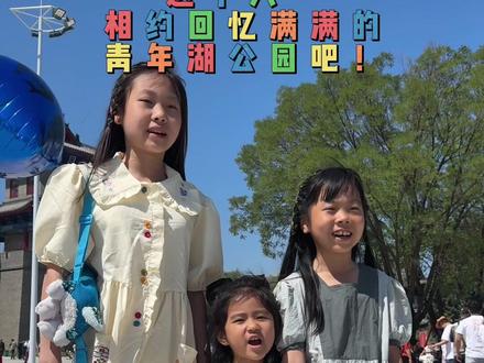 “清凉一夏 韵动襄平”系列文化活动已开启,邀你畅游青年湖,打卡辽阳新地标!#宜居宜业新辽阳 #我和我的辽阳城 #美好辽阳欢迎您