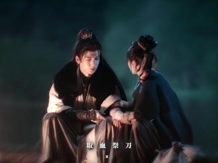 手臂不够 屁股来凑#逐玉