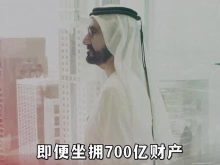 因新王妃小自己25岁,对方还是国王亲妹,两人真实关系受非议 #迪拜 #哈雅王妃 #酋长