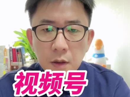 视频号如何连接小鹅通(1)#小鹅通 #视频号卖课 #视频号小店卖课 #知识付费 #线上卖课
