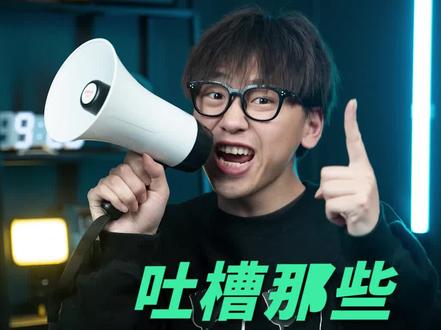 吐槽那些没用的网络沙雕小技巧!#吐槽那些沙雕小技巧