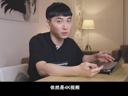 「4K」自媒体必看: 让你的剪辑提取500%