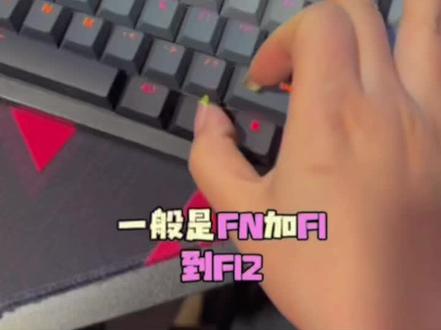 网吧机械键盘品牌调节灯光教程合集#游戏外设 #键盘
