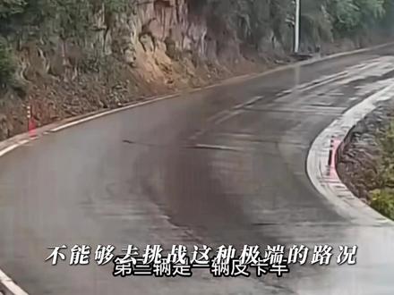 东风奕派007事故撞击着火,祝平安。
#东风奕派007 #电动汽车着火#隐藏式门把手