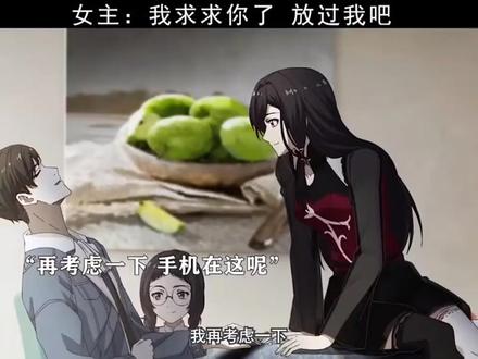 #上热门话题榜🔥我们男生一般都是有仇当场报#爱幽的密室 #动漫